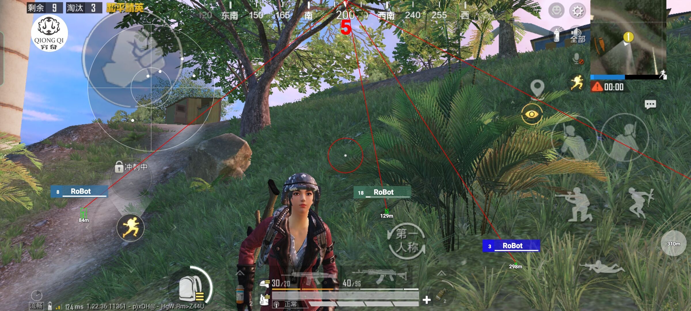 和平精英穷奇直装 - pubg辅助卡密破解辅助预览图